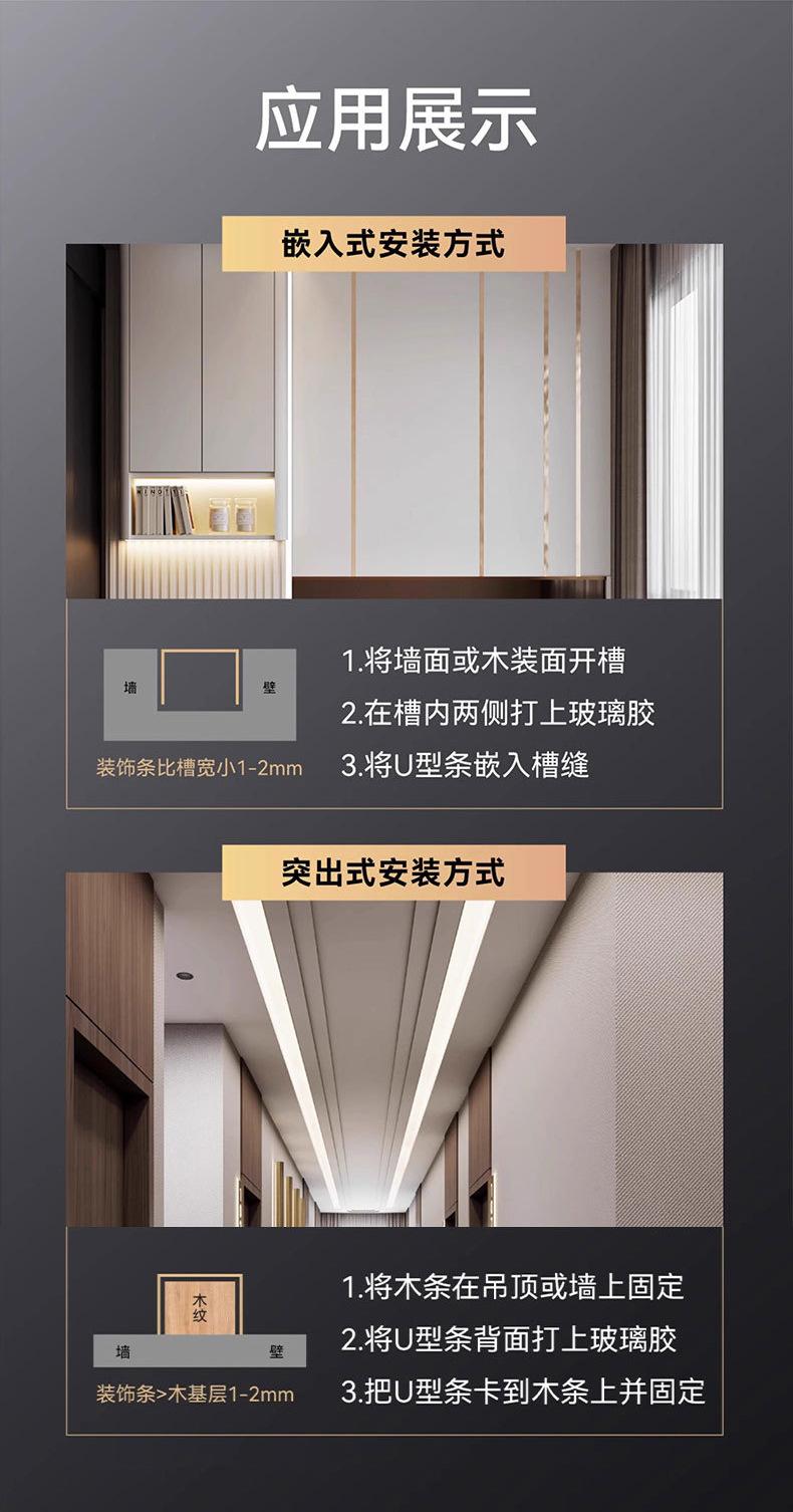 嵌入式不锈钢条