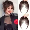Flequillo Peluca Cabello Esponjoso para Mujer Aumento de Volumen Parte Superior de la Cabeza Relleno Flequillo de Ocho Caracteres Fino Invisible Flequillo Falso