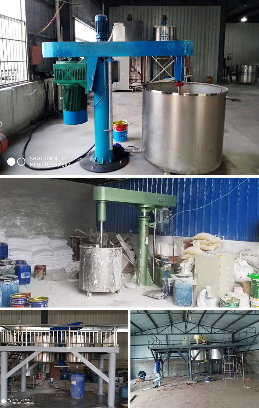 22kw高速分散机 15kw高速搅拌分散机 1吨油漆涂料分散机