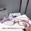 Gafas deportivas antideslizantes de silicona TR para jóvenes estudiantes, con montura de gancho ajustable en la pierna, se pueden equipar con lentes 8002, gafas al por mayor