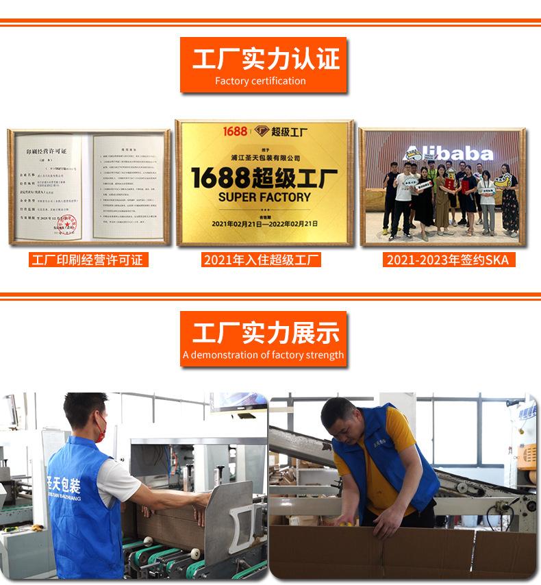 定制详情页_14.jpg