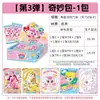 Maravillosa Tarjeta Linda Maravilloso Paquete Brillante 2do 2do Paquete Mágico Cariño Scur Tarjeta de Colección Juguete para Niñas