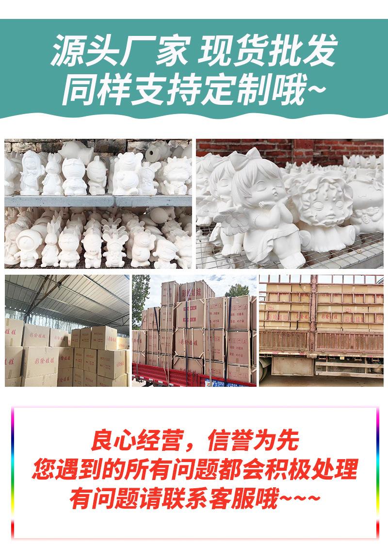 4石膏娃娃_13.jpg
