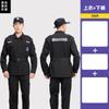 Ropa de trabajo de seguridad de secado rápido otoño e invierno manga larga forrada de polar acolchada de algodón ropa de entrenamiento de servicio para hombres traje de ropa de entrenamiento azul