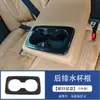 Adecuado para Mazda Ez-6 Control Central Palanca de Cambios Portavasos Panel de Ventana Volante Salida de Aire Suministros de Modificación Interior