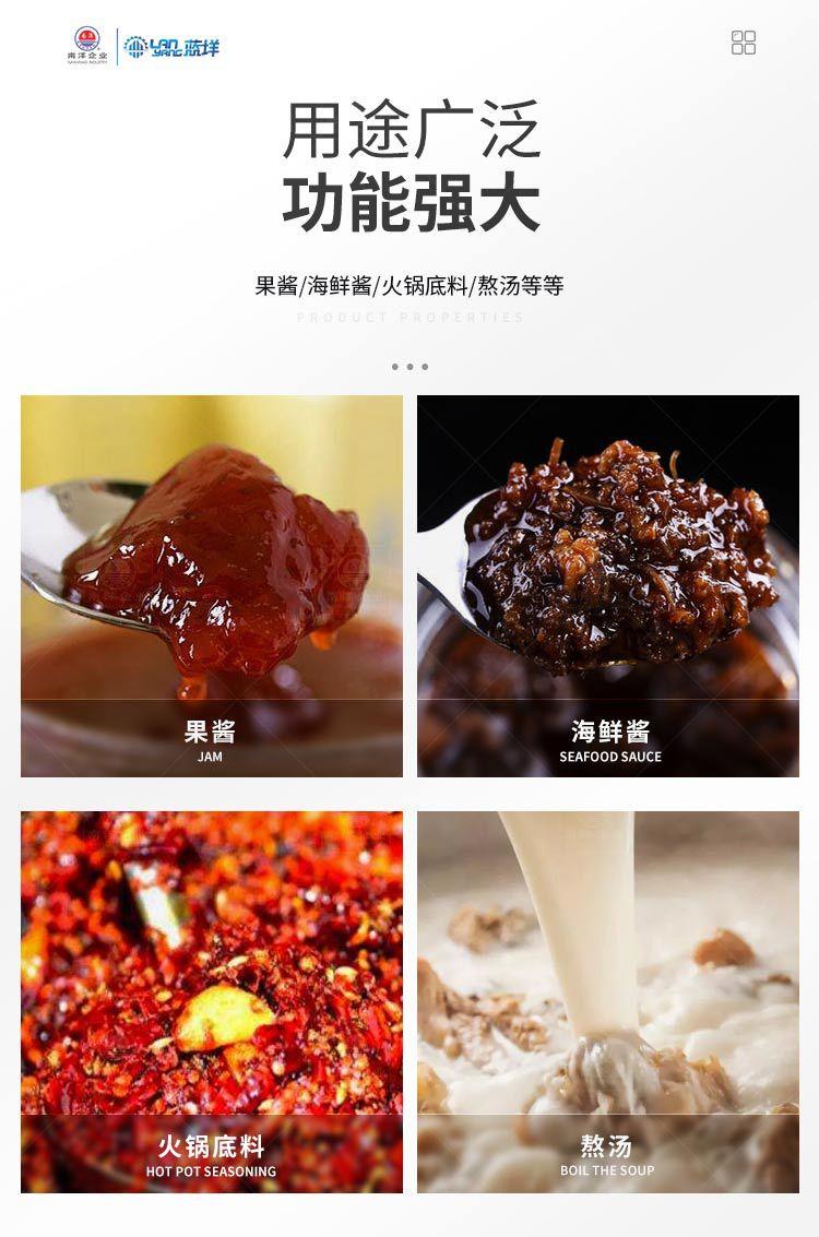 南洋夹层锅——行星夹层锅燃气加热多抓