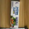 Saco de papel alumínio selado para conservação de alimentos frescos, saco de armazenamento especial para refrigerador doméstico, saco compacto para congelamento de alimentos, saco especial para congelamento
