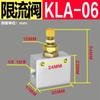 Válvula de controle de fluxo pneumático RE-01/02 válvula de aceleração unidirecional KLA-10/15/25 válvula de controle de velocidade ASC-8/10