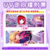 Boleto Láser UV Tarjeta Colección Anime Love and Deep Space Tiempo de Espía Hatsune Periférico Anime Postal Láser