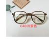 Montura de gafas TR90 para comercio electrónico en vivo llamativa moda ultraligera estudiante literato cara lisa decoración estrella con 30248