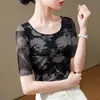 Nueva Camiseta de Malla con Mangas a Media Longitud 2026 para Mujer, Primavera y Otoño, Cuello Redondo Bajo, Corte Ajustado, Ligera, Manga Tres Cuartos, Top de Alta Gama
