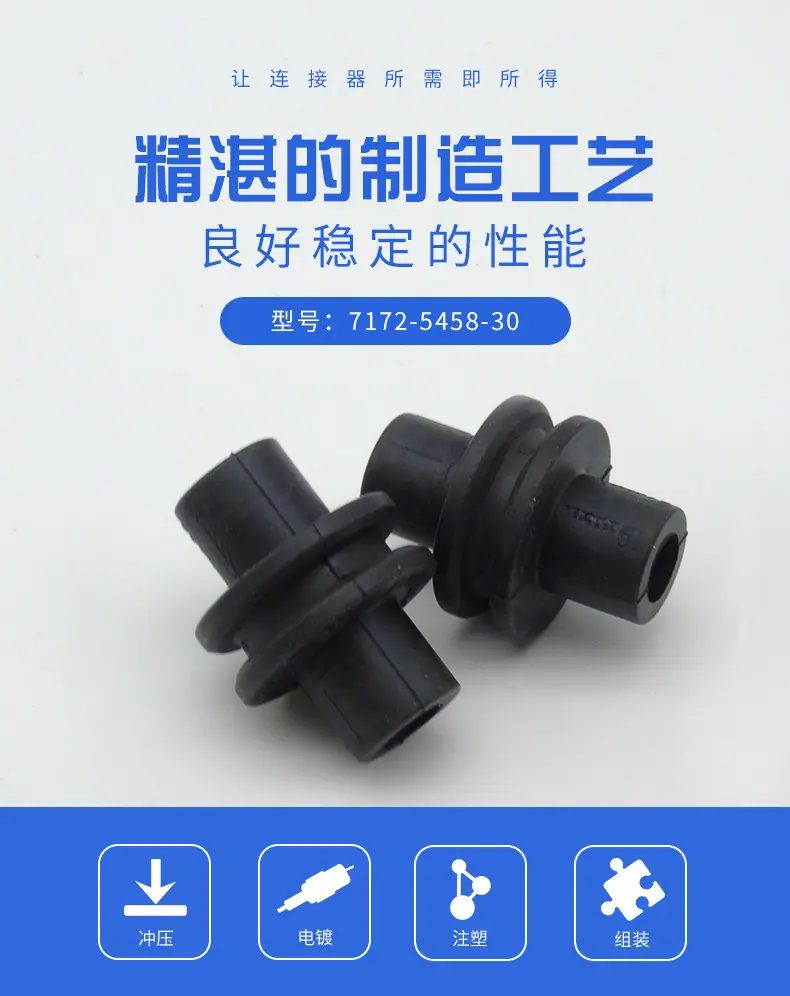 7172-5458-30描述图_01.jpg