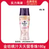 Perlas de Fragancia Downy Agente para el Cuidado de la Ropa Lavanda 200g Potenciador de Aroma Compañero del Detergente para Ropa Perlas de Aroma para Uso en el Hogar