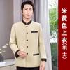 Ropa de Trabajo de Limpieza Manga Corta Traje Mujer Verano Hotel Propiedad Limpieza de Casas Centro Comercial Hospital Ropa de Limpieza Tía en stock