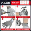 Guantes resistentes a los cortes Grado V Guantes de cuero cosidos con palma de nitrilo esmerilado resistentes a los cortes Guantes de trabajo protectores antideslizantes