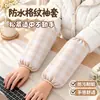 Mangas Impermeables para el Trabajo - Ropa de Trabajo de Invierno para Mujer - Anti-Manchas, Resistentes a Manchas, Resistentes al Aceite - Mangas Largas a Cuadros