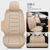 Cojín de Asiento de Automóvil Atez Ruihu Onksera Kodiak Y Weipai Nuevo Todo Incluido Todo Cuero Cuatro Estaciones