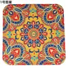 Numbwin Cuadrado 35cm Esterilla de Yoga Mandala Cojín de Soporte Plano Esterilla de Fitness y Baile Amazon Transfronterizo