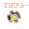 LEDs de 5V1W/3W 16mm imitação de lúmen, branco quente, vermelho, azul, multicolorido, alta luminosidade, iluminação decorativa, lâmpadas LED para publicidade