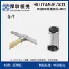 Tubo de Inclinación de Aleación de Aluminio de 28 mm Accesorios para Tubo de Línea de Tercera Generación Perfil de Tubo Redondo Hueco de Aluminio Conector de Unión Conector de Unión Carrito