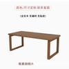 Mesa de comedor y sillas de madera maciza Mobien apartamento pequeño mesa de losa de madera de nogal mesa rectangular para el hogar mesa de comedor para restaurante