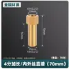 Máquina de Temperatura de Molde Varilla de Extensión de Rosca Interna y Externa Boquilla de Agua para Molde Varilla de Conexión de Extensión de Rosca Interna y Externa Neumática Tubo de Cobre Jtw 1/2 Pulgada
