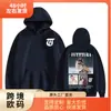 Sudadera con Logo de Álbum Futuro de Tini Stoessel Sudadera Gráfica Viajemos En El Tiempo