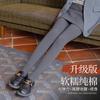 Medias de algodón en capas grises que adelgazan la presión, calcetines para mujer, ropa exterior, medias de seda gris claro para otoño e invierno.