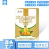 Procesamiento OEM Personalizado de Fábrica para Proteger la Garganta Loquat de Sídney Luo Han Guo Polvo Bebida Sólida