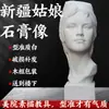 Estátua de Gesso de Davi Estátua de Gesso Ornamentos Arte Ensinamento Consciente Vênus Xiaowei Pirata Decorações Europeias e Americanas Escultura Ornamentos