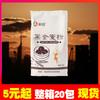 Farinha de trigo integral preta Xinliang 500g de farinha de trigo integral contendo farelo de trigo, farinha de centeio com glúten médio, farinha de trigo doméstica Xinliang