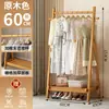 Arara de Chão para Quarto, Cabideiro Simples para Interior, Cabideiro Doméstico, Cabide de Roupa Moderno Minimalista em Madeira Maciça