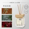 Óleo Essencial de Aromaterapia Sem Fogo, Fragrância de Casa para Interior de Longa Duração, Aroma Leve, Fragrância de Alta Qualidade para Quarto, Sala, Banheiro, Aroma Fresco Atacado