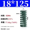 Módulo de Mola de Compressão Mola de Compressão Módulo Doméstico 65Mn Mola Tf Fio Plano de Alta Resistência Compressão Padrão Japonês Mola Retangular