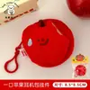 Estilo Japonês Fofo Criativo Bolsa de Pelúcia Estilo Pargo Pequeno Pingente Bolsa de Moedas Divertida para Crianças Bolsa de Pulso Bolsa de Pulso para Casal