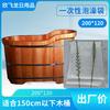 Bolsa de Baño Feifeilong Barril de Madera Película Plástica Sauna Barril de Madera Baño Cubierta de Baño Acrílica Barril de Baño Bolsa Desechable