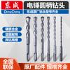 Taladro Percutor Eléctrico Dongcheng Taladro Yuanbing Dongcheng 26 20 Martillo Eléctrico Martillo Eléctrico Ligero