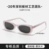 Novos Óculos de Sol com Material de Placa Estilo Igual ao de Zhang Jingyi 25 Novos Óculos de Sol Polarizados Femininos Formato Borboleta com Miopia BC-2211