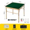Mesa de Mahjong Dobrável para Exterior Pequena Mesa de Acampamento de Viagem Portátil Dobrável Liga de Alumínio Conjunto de Mesa Elevatória