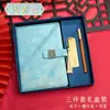Caja de Regalo Set de Tendencia Nacional de Negocios Estilo Chino con Logo Imprimible Cuaderno A5 Engrosado