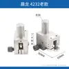 Guía de Accesorios para Cada Máquina Sierra de Cinta del Fabricante Cabezal 330BGW4028GZ4232GZ4240G4250G4265