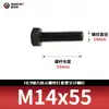 Tornillos de Cabeza Hexagonal de Alta Resistencia Grado 10.9, Pernos Extendidos Pavonados, Varillas Roscadas Completas, Rosca Completa 5783m8-m33