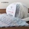 Hilo de Algodón con Patrón de Nube Degradada para Tejido Hecho a Mano DIY, Hilo para Manta de Siete Estrellas, Suéter, Bufanda
