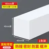 Tira Selladora Impermeable, Tira Amortiguadora Absorbente de Impactos, Tira Barrera de Agua para Ducha de Baño, Espuma Selladora de Bordes Autoadhesiva para Relleno de Juntas