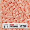 Yun Tong Paquete de Medio Jin Parche de Frijol Fusión Paquete de Relleno de Frijoles 221 Colores Paquete de Relleno al por Mayor Frijoles Parche de 2.6 mm Paquete de Relleno de Frijoles