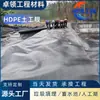 Geomembrana de Polietileno de Alta Densidad Planta de Pulpa de Madera Estanque de Oxidación Tanque de Sedimentación Estanque de Biogás Película Negra Material Virgen Membrana Impermeable
