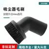 Cabezal de Cepillo para Aspiradora Industrial Compatible con Aspiradoras Jieba Baiyun Accesorios Cepillo Seda de Nylon Lana Suave Corte Rápido Cepillo Redondo