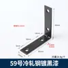 Código de Ángulo Ángulo Recto de 90 Grados Conector Fijador de Muebles Código de Ángulo t Soporte Fijo de Hierro Triangular Accesorios de Ferretería en Forma de L