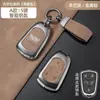 Adecuado para funda de llave Cadillac XT5, específicamente para coches CT5/XT4/XTS/XT6/CT6/ATSL/CT4