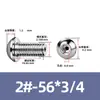 Tornillo Hueco de Cabeza Redonda Hexagonal para Escape de Acero Inoxidable 304, Estándar Británico y Americano, con Rosca de Tornillo Perforada al Vacío